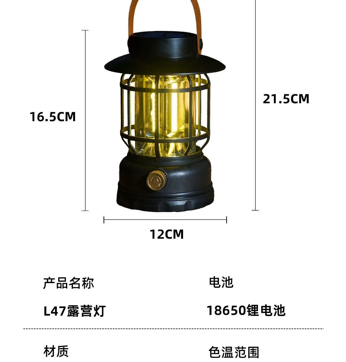 露营户外照明灯照明马灯超长续航复古野营可充电营地氛围帐篷挂式详情20