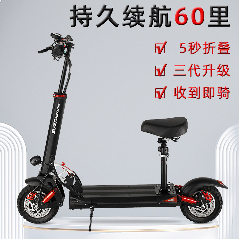 New electric scooter aluminum alloy mini mobility scooter outdoor portable folding two-wheel scooter one piece replacement details Picture
