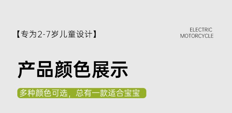 儿童电动摩托车三轮车男女宝宝可坐人电瓶车小孩充电遥控玩具车详情30