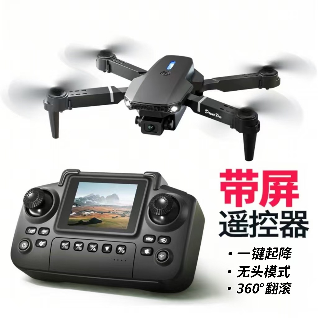 无人机/飞机/无人机玩具/无人机户外/遥控飞机产品图