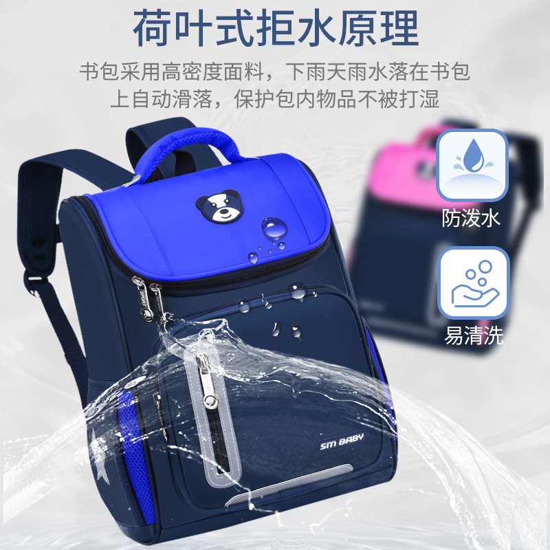 小学书包实物图
