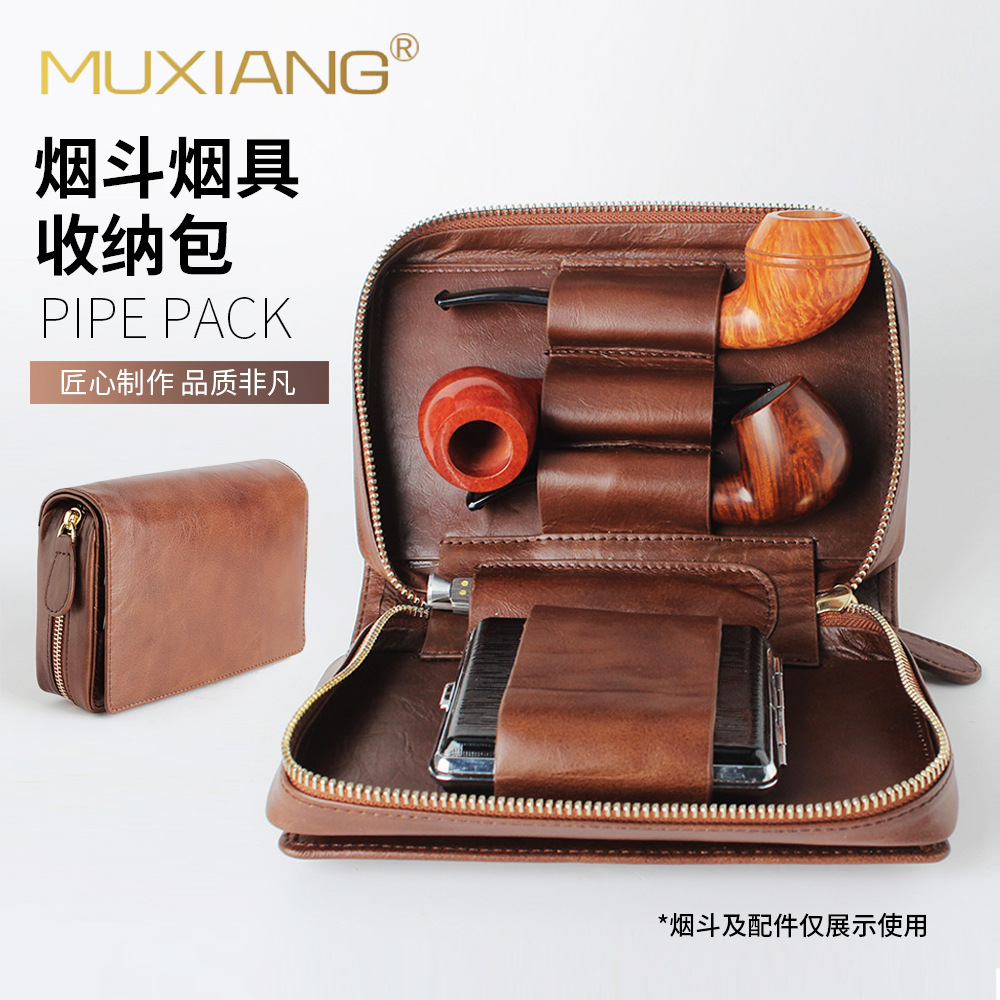 木香真皮烟斗配件收纳包多功能复古牛皮烟丝烟具烟斗包跨境热销
