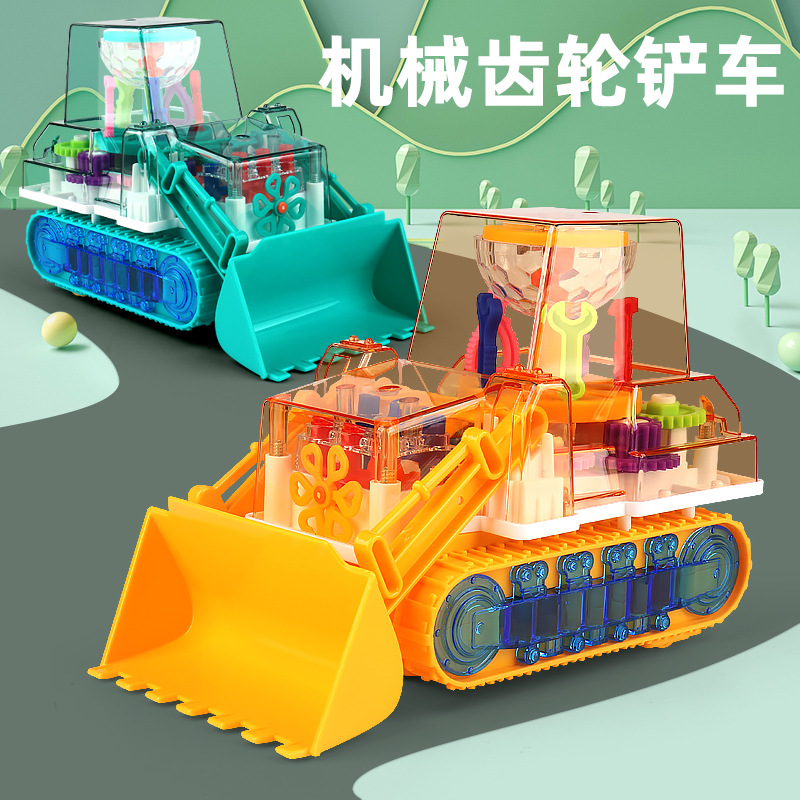 电动万向透明齿轮推土机工程车仿真模型音乐灯光推土车儿童玩具
