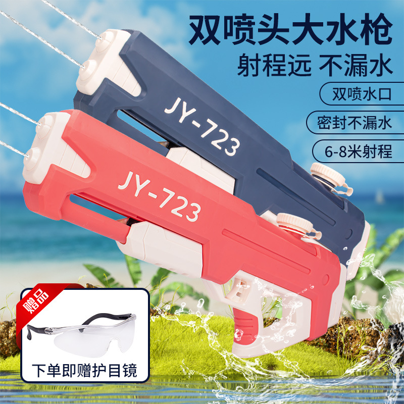 水枪儿童玩具喷水高压玩具水枪超大号抽拉式大容量打水仗神器批发