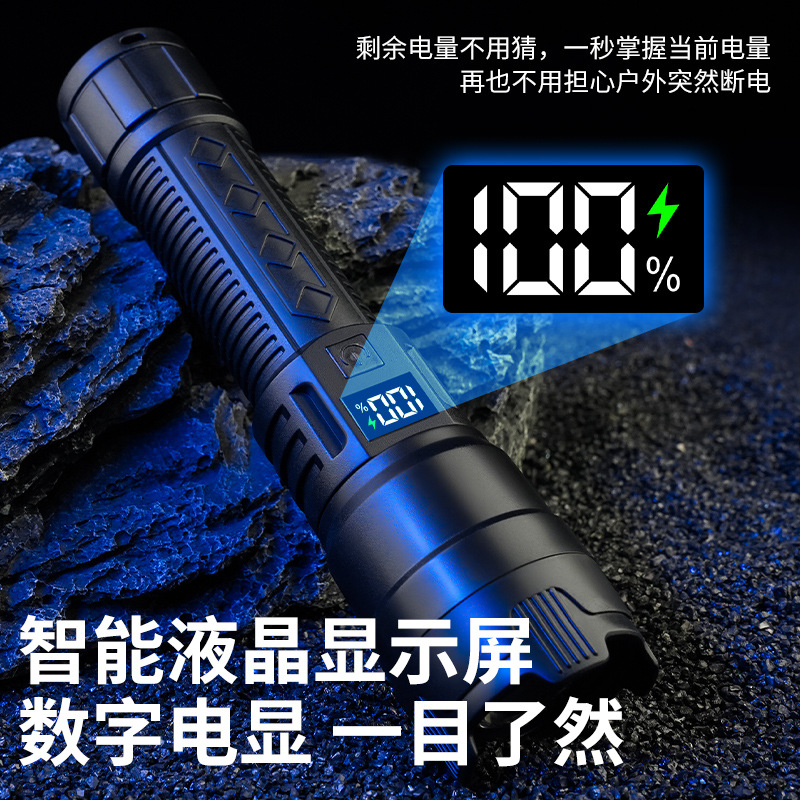 跨境新款户外强光手电筒伸缩变焦数字电显便携式爆亮巡逻应急手电