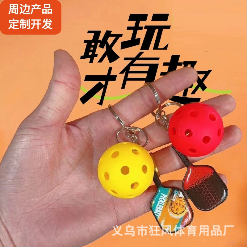 源头厂家直销新款匹克球拍创意挂件趣味钥匙挂件摆件
