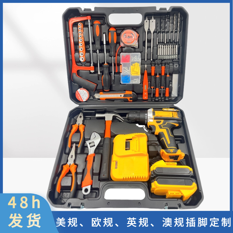 跨境多功能电钻冲击钻全套维修电动工具家用五金工具组合电钻套装