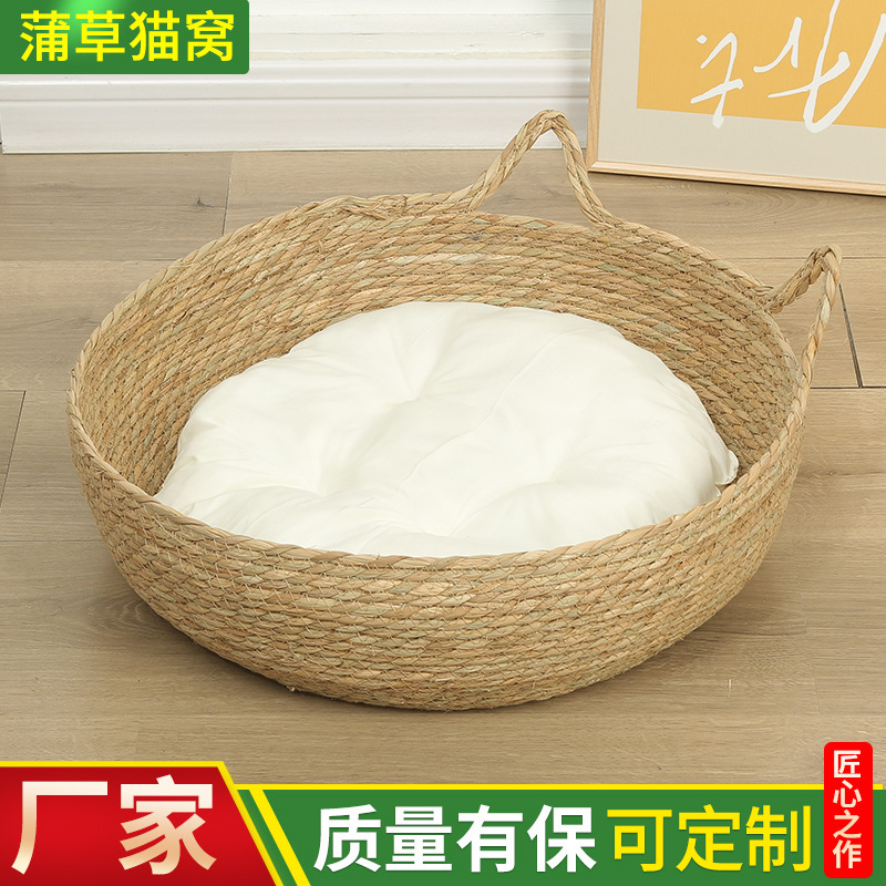 Cat bed, rattan woven cat bed, hand-woven rattan bed cat scratch board, straw all-season mat, round dog bed, cat supplies