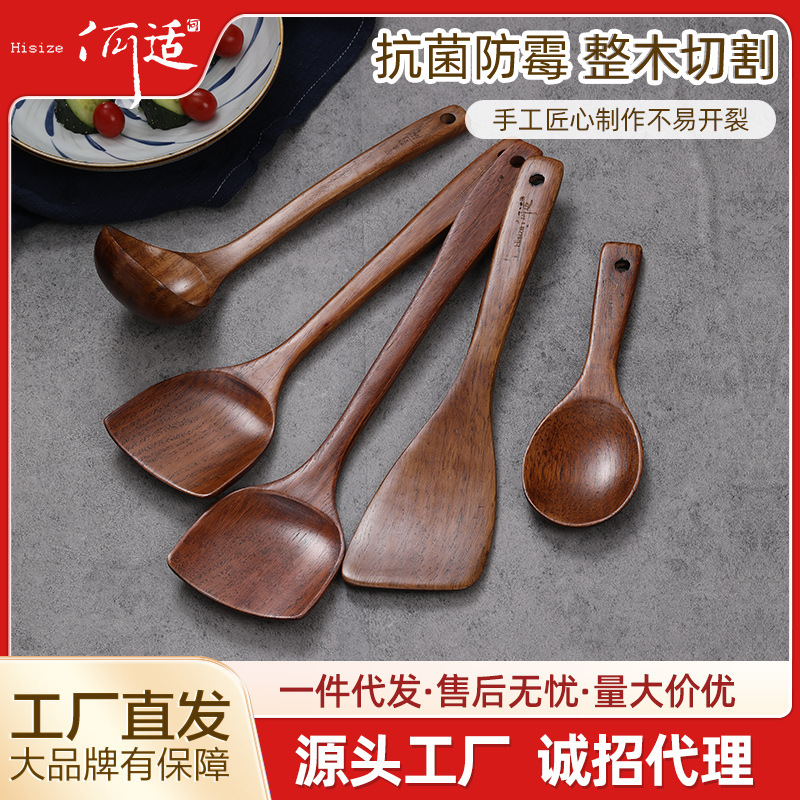 何适不粘锅厨具套装柯木炒菜木铲子kitchen utensils锅铲勺子一套