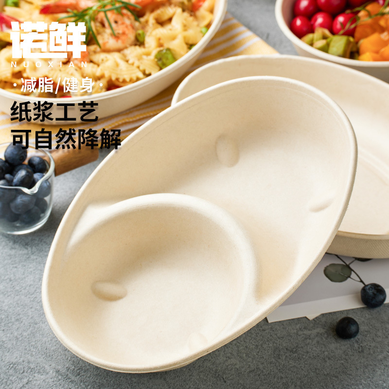 Light food fat loss packaging box, disposable oval box with lid, salad box, fitness light meal box, biodegradable fruit box Specification image
