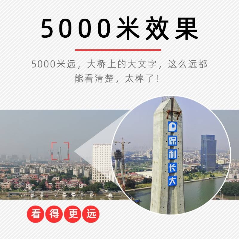 户外望远镜实物图