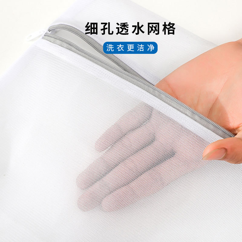 Underwear Laundry Bag Wholesale Bra Anti-Deformation Sweater Down Jacket Care Bag Washing Machine Special Filter Net Bag Application Scenario