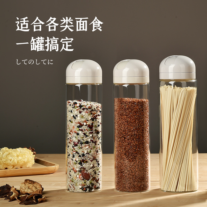 方便创意高硼硅玻璃密封罐厨房面条杂粮食品收纳罐家用意面防潮玻璃罐