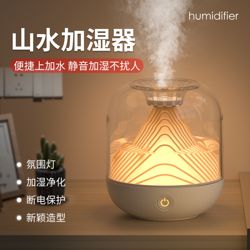 新款usb充电加湿器家用大雾量空气净化器迷你无线加湿器批发