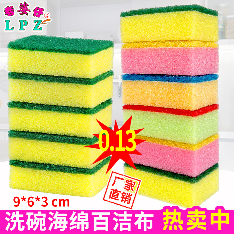银丝抹布/洗碗布/洗碗布百洁布/手工洗碗巾/抹布产品图