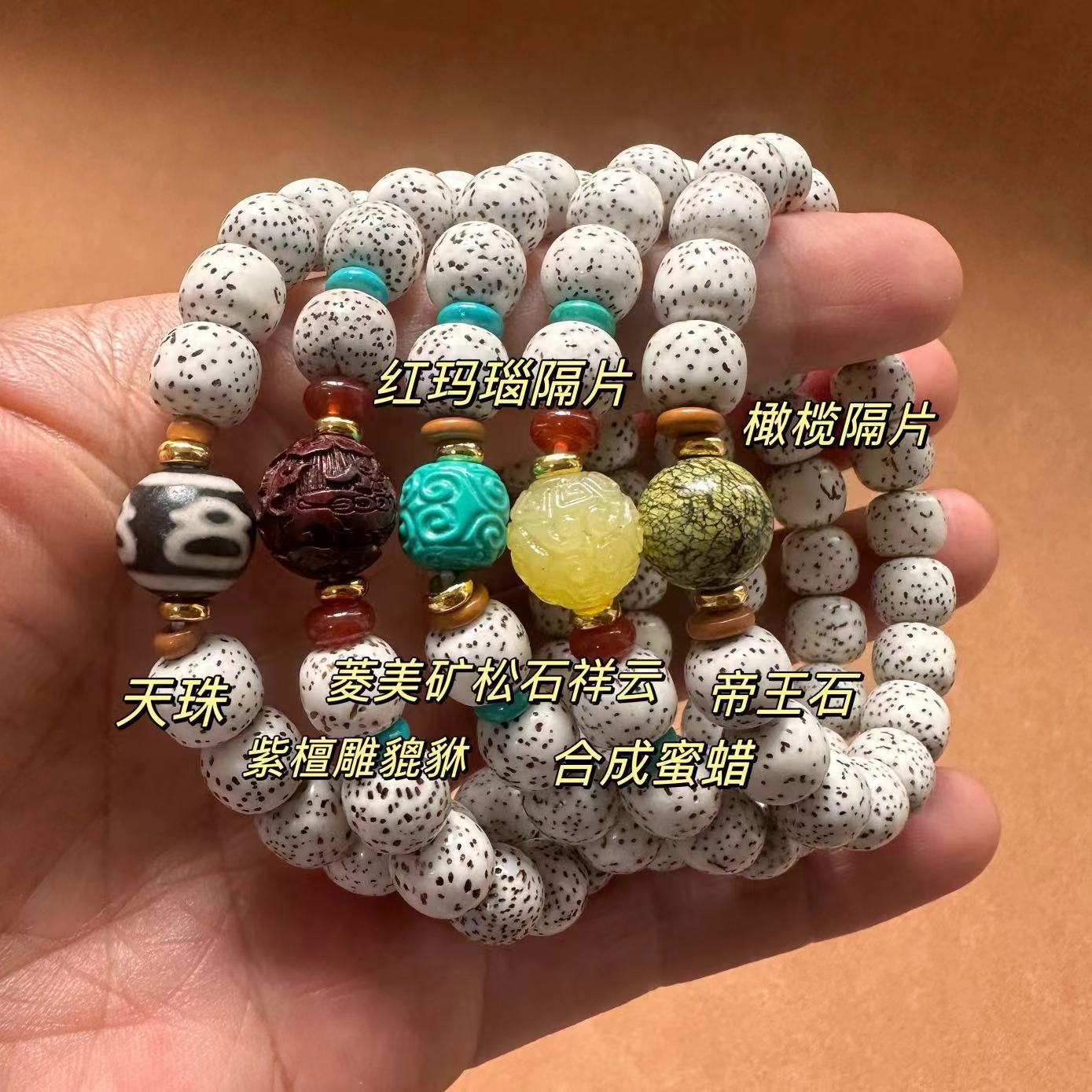 High-throw star and moon bead manufacturer, star and moon bead bracelet, Hainan woolen material bead cultural play bracelet, single-circle men's and women's Buddhist prayer beads bracelet, cultural play Buddhist prayer beads bead bead bracelet, cultural play bracelet, bracelet beads wholesale Application Scenario