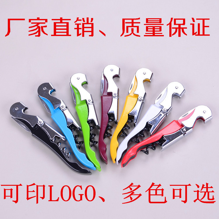 Creative Seahorse Knife Wine Bottle Opener Beer Bottle Opener Dual-Purpose Wine Opener Portable Seahorse Knife Can Print Logo details Picture