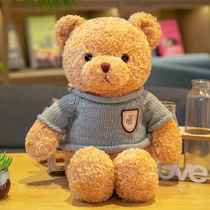 Gift box Teddy Bear plush toy Bear Bear doll Doll doll give boyfriend and girlfriend gift birthday gift