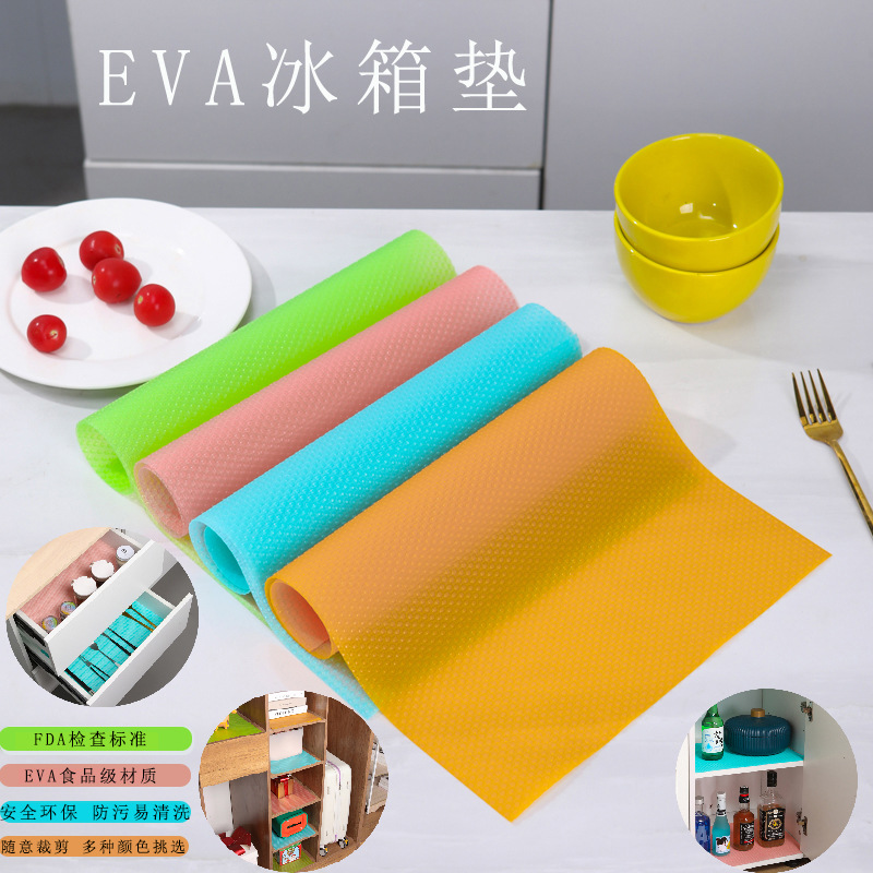 厂家现货EVA冰箱垫 防油污可裁剪橱柜抽屉垫 易清洗餐垫隔热杯垫