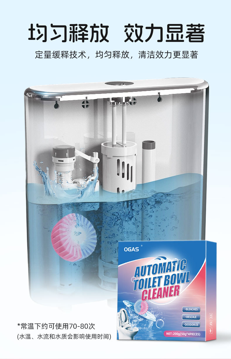 马桶洁厕宝蓝泡泡厕所马桶除臭除垢抑菌长效持久洁厕灵强力去尿垢详情6