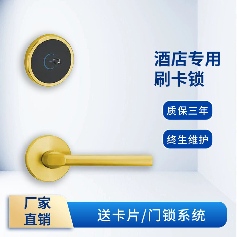 Hotel door locks, split card swiping locks, apartment password locks, smart locks for homestays, magnetic card locks for hotels, wooden door IC card locks Specification image