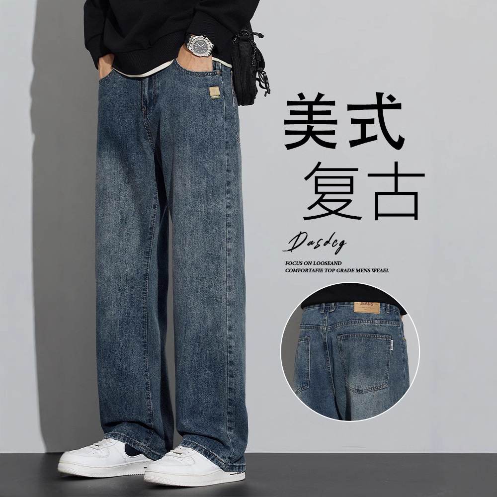 美式复古牛仔裤男士宽松直筒2025春季新款水洗潮牌阔腿休闲裤子男