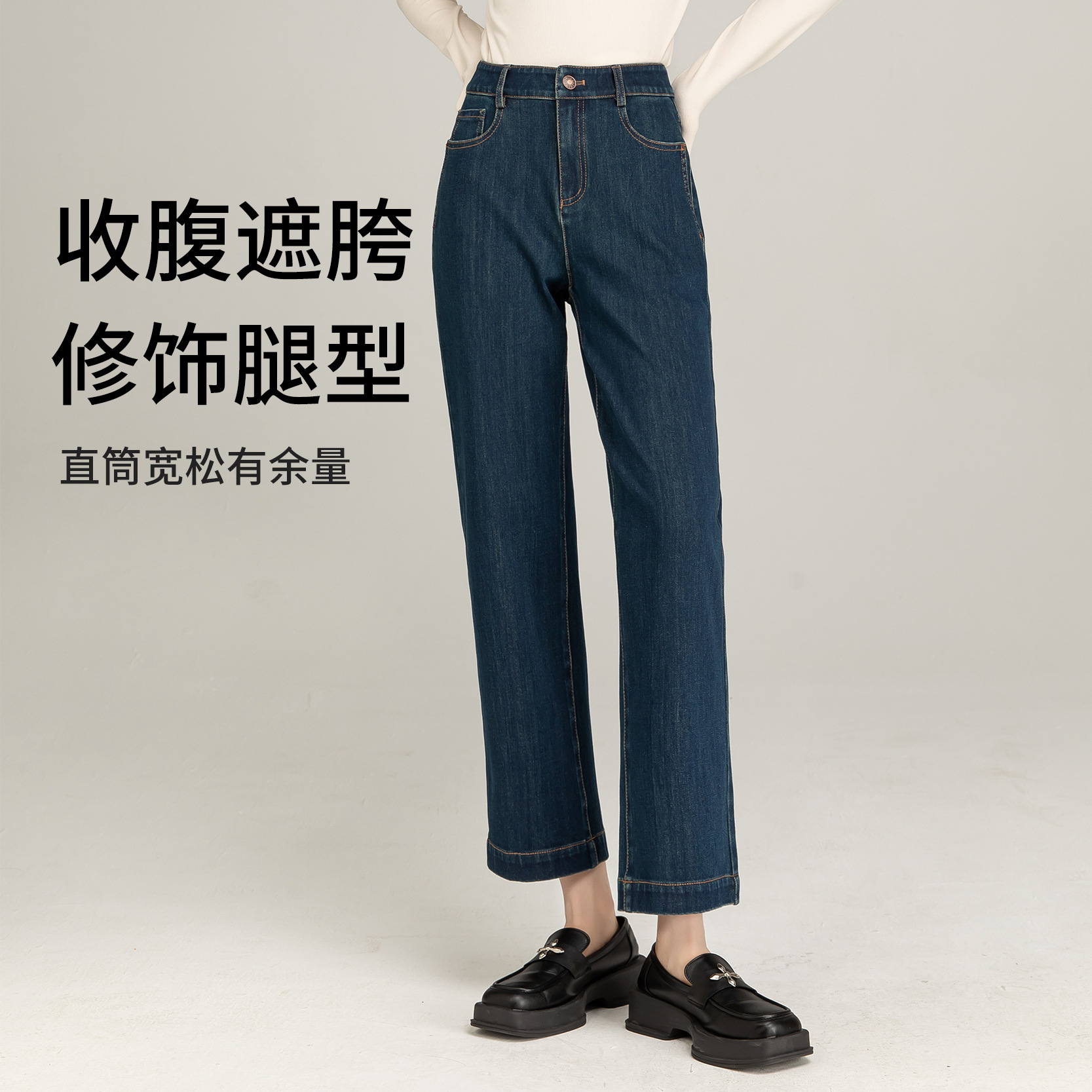 黑科技三防裤子牛仔裤女软糯直筒裤九分牛仔裤女新款烟管裤女