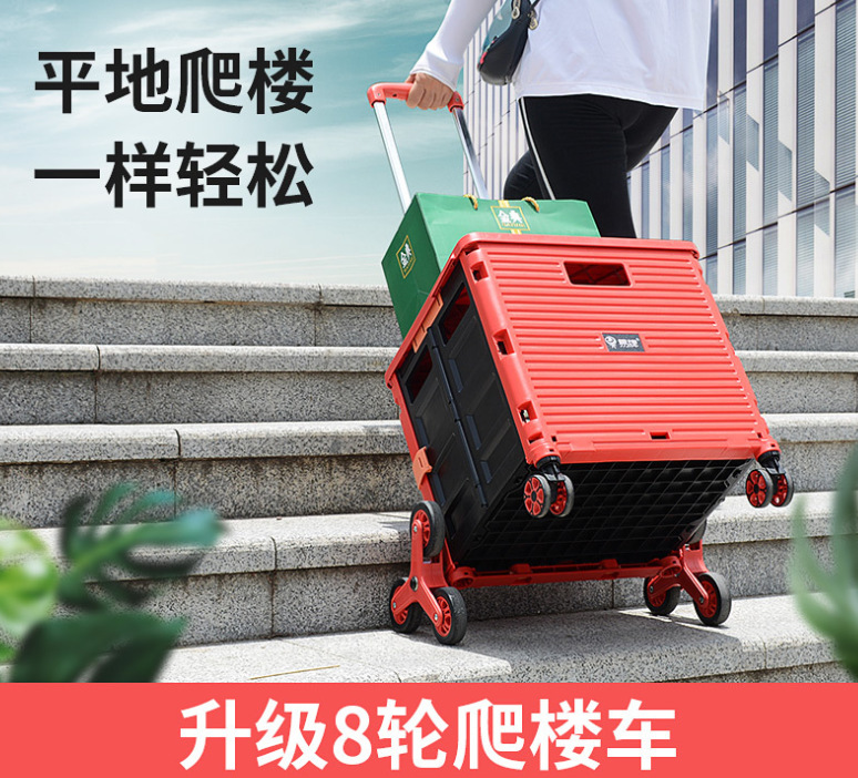 Folding shopping cart, climbing trolley, grocery shopping cart for going upstairs
