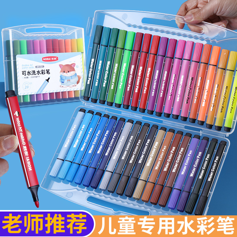 儿童水彩笔diy绘画笔涂鸦彩笔可水洗画画笔大容量三角杆水彩笔