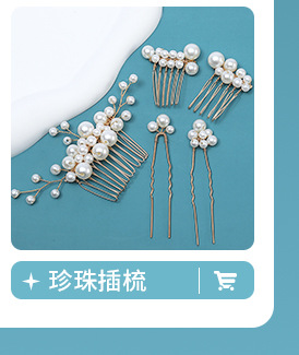 Wholesale of cross-border bride headwear from Europe and America, including handcrafted pearl hairpins, flower crystal, pointed nose, and photo hairstyle headwear pic 21