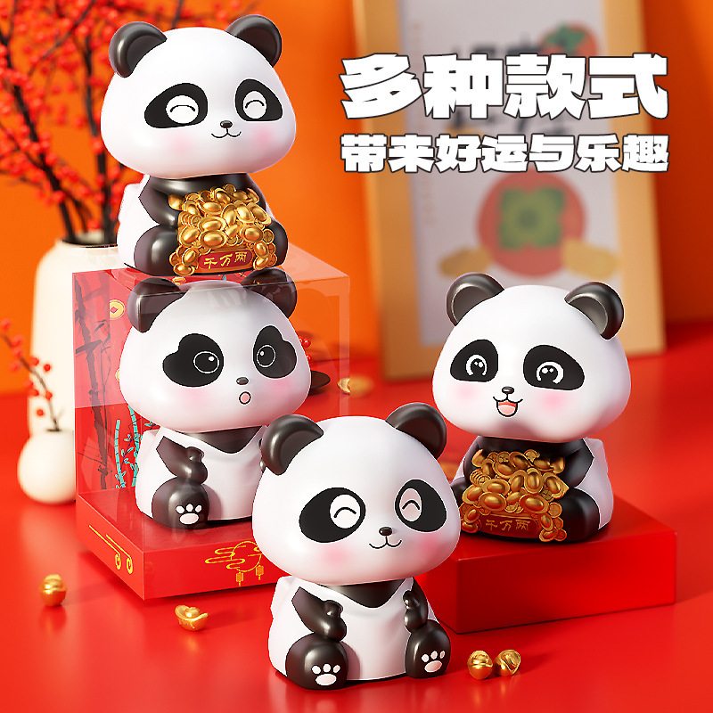 太阳能国宝熊猫车载摆件自动点头店铺前台招财猫桌面创意装饰摆件