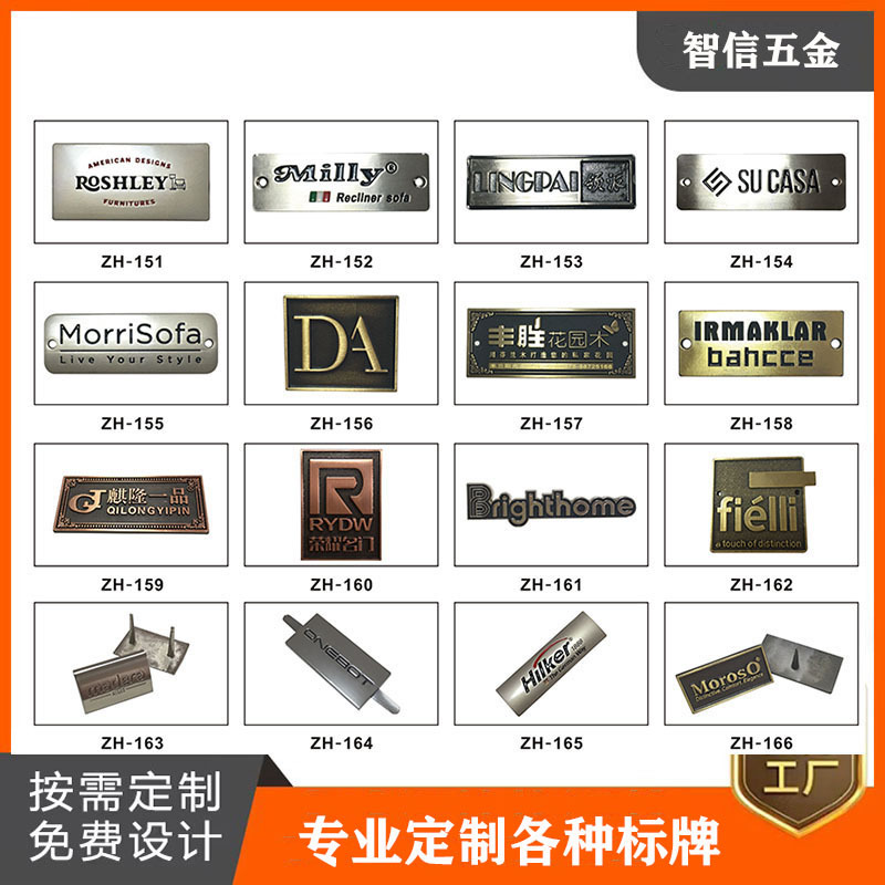 铭牌锌合金印刷高光标牌电镀锌合金uv打印蚀刻金属标牌logo