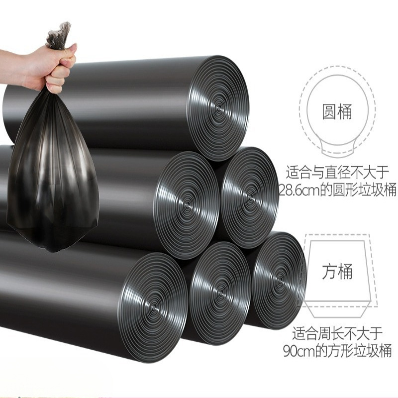 垃圾袋实物图