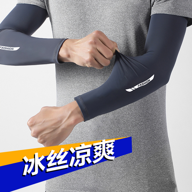 Summer ice silk sun protection sleeves, men's outdoor sports, driving, cycling, ice sleeves, fishing, sun protection and breathable sleeves wholesale