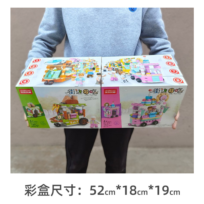 中国积木拼装益智小颗粒儿童幼儿园礼物小盒兼容乐高积木玩具批发益智玩具详情图2