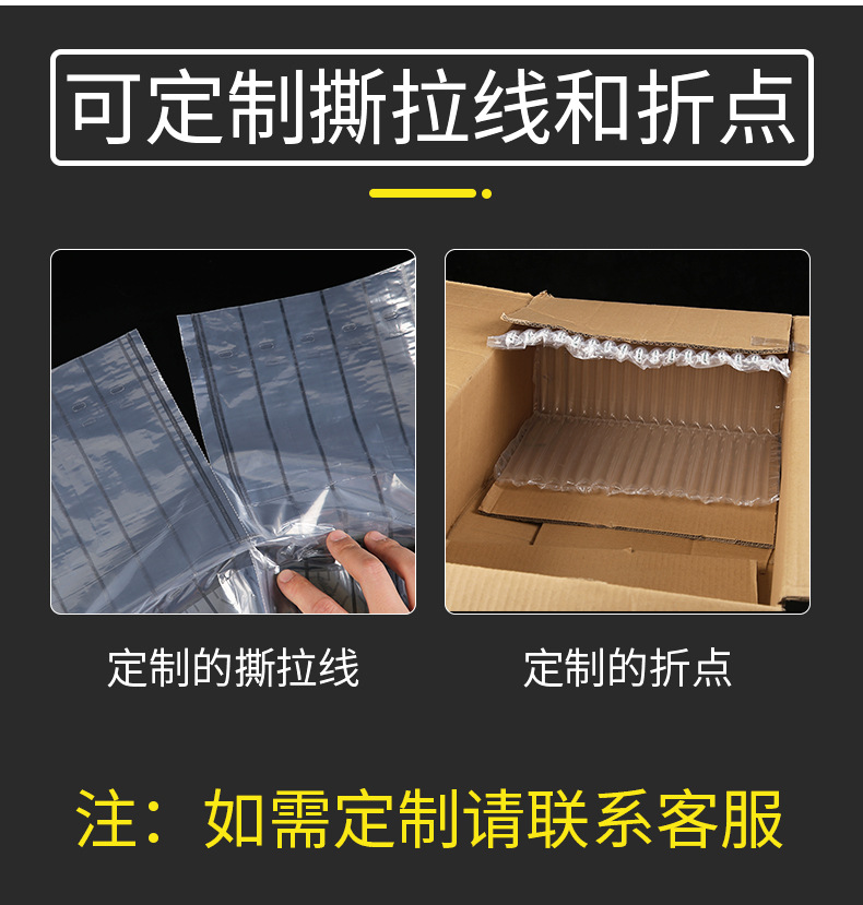 Bubble column manufacturer wholesale milk powder beverage air column bags, air column rolls, express cushioning packaging, filling air bags in stock pic 7