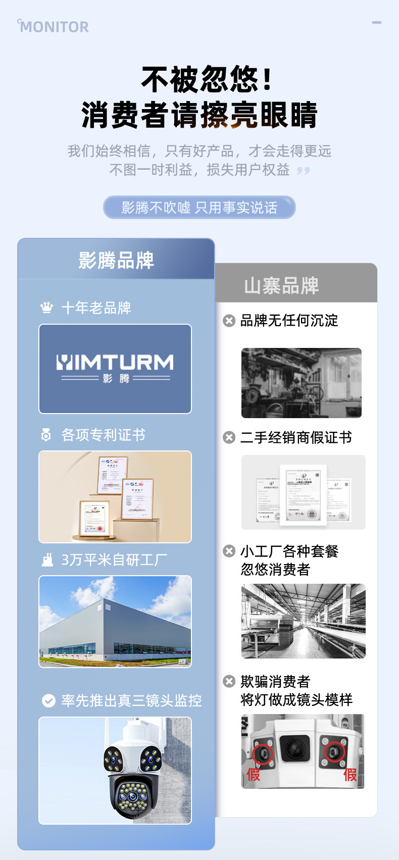 摄像头监控器360度无死角家用手机远程室外高清夜视4G无线太阳能详情1