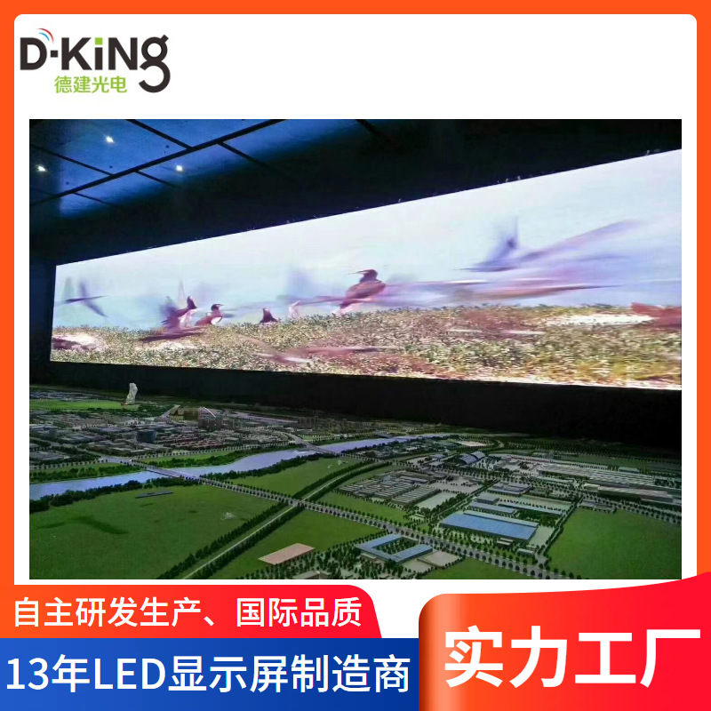 室内全彩LED显示屏led屏幕P2P2.5P3酒店会议室舞台柔性LED显示屏