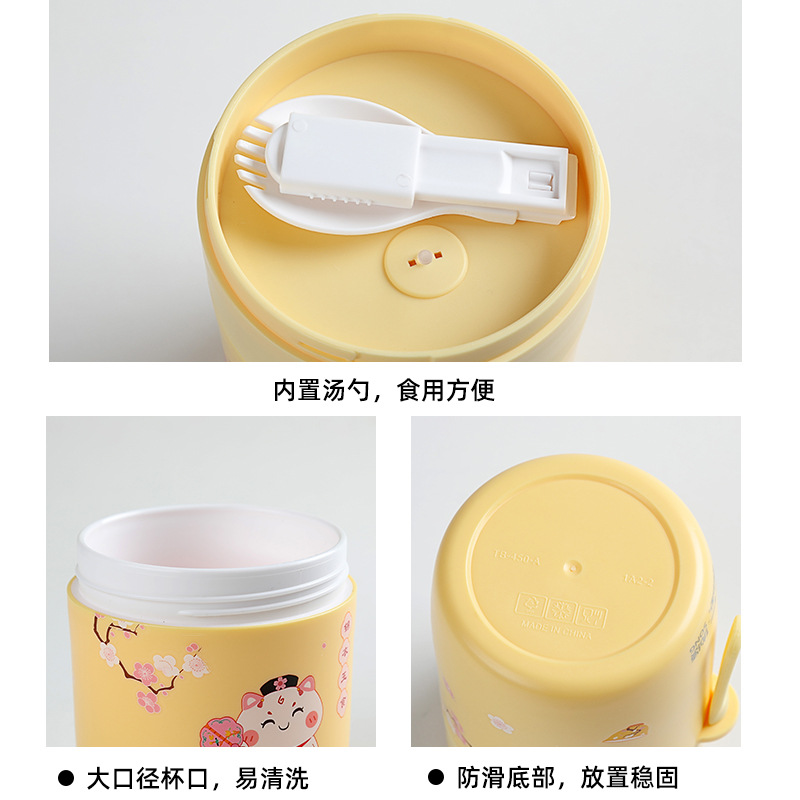 Palace Cat Wealth Attraction Series insulated Soup Cup, Student portable Milk Breakfast Cup, Adult Office Outdoor Portable Cup Item Picture