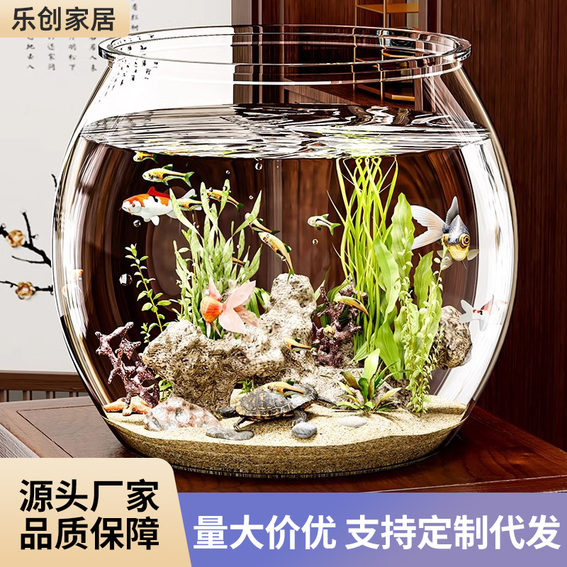 透明塑料鱼缸水族箱微景观造景耐碰耐摔不破办公室观赏乌龟缸批发