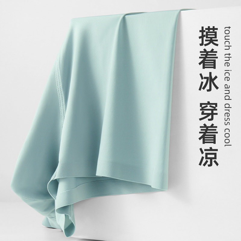 Men's Ice Silk Underwear Men's Summer Clear Men's Underwear Large Size Ice Silk Seamless Breathable Men's Underwear Boxers Application Scenario