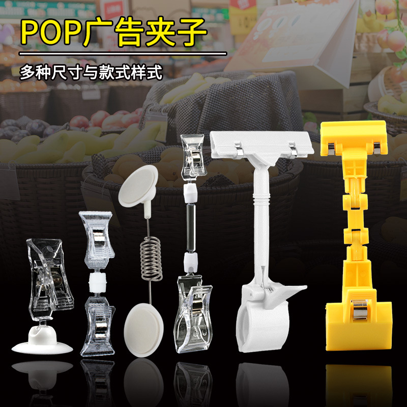 透明LED屏幕/LED屏幕/荧光板黑板/工牌塑料片/kt板海报架产品图