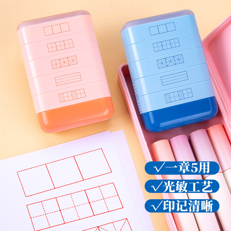 创意印章实物图