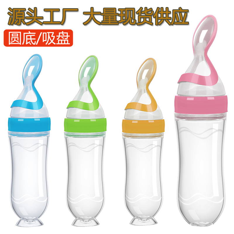 婴儿米糊瓶宝宝硅胶奶瓶挤压勺子儿童米糊辅食勺米糊喂养器批发