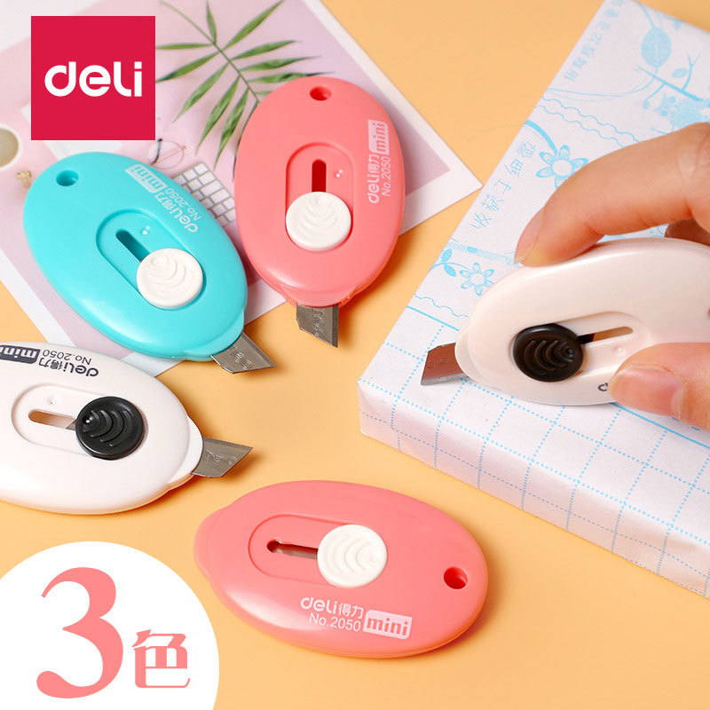 得力美工刀小号2081便携随身迷你小刀钥匙扣快递刀裁纸刀批发