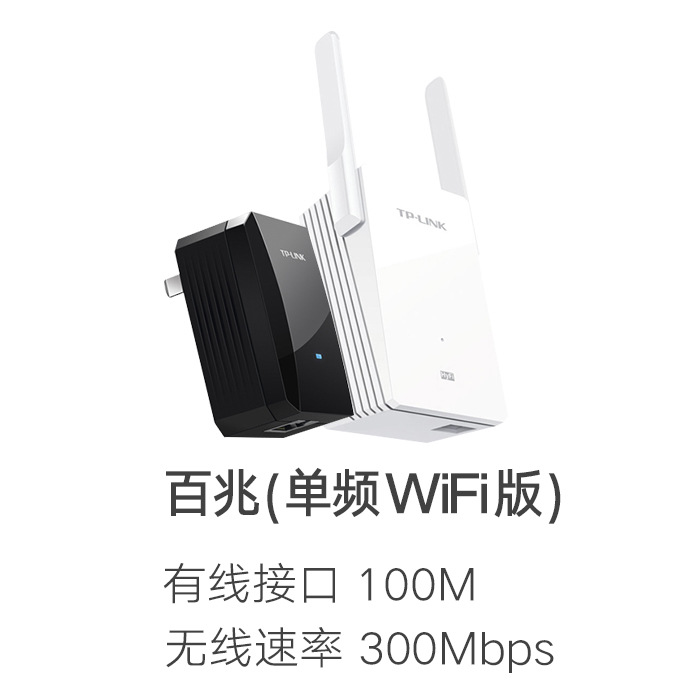 TP-Link Link Lسلكية ولاسلكية -قطط زوج من جيغابايت من أجهزة التوجيه من طراز WiFi مربع جهاز iPTV P Item Picture