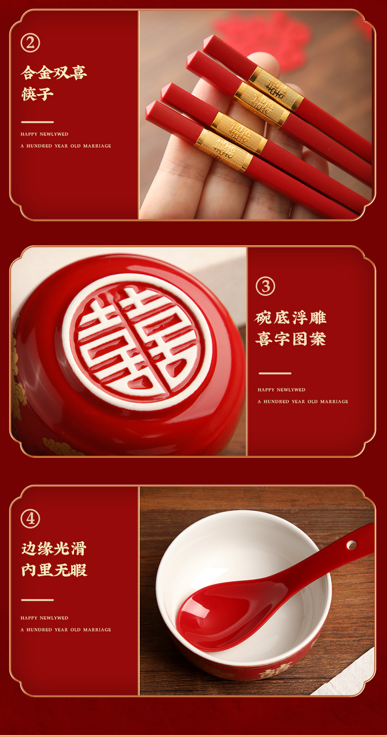 敬茶杯结婚陪嫁用品改口敬酒茶杯子喜碗一对婚礼茶具红色碗筷套装详情9