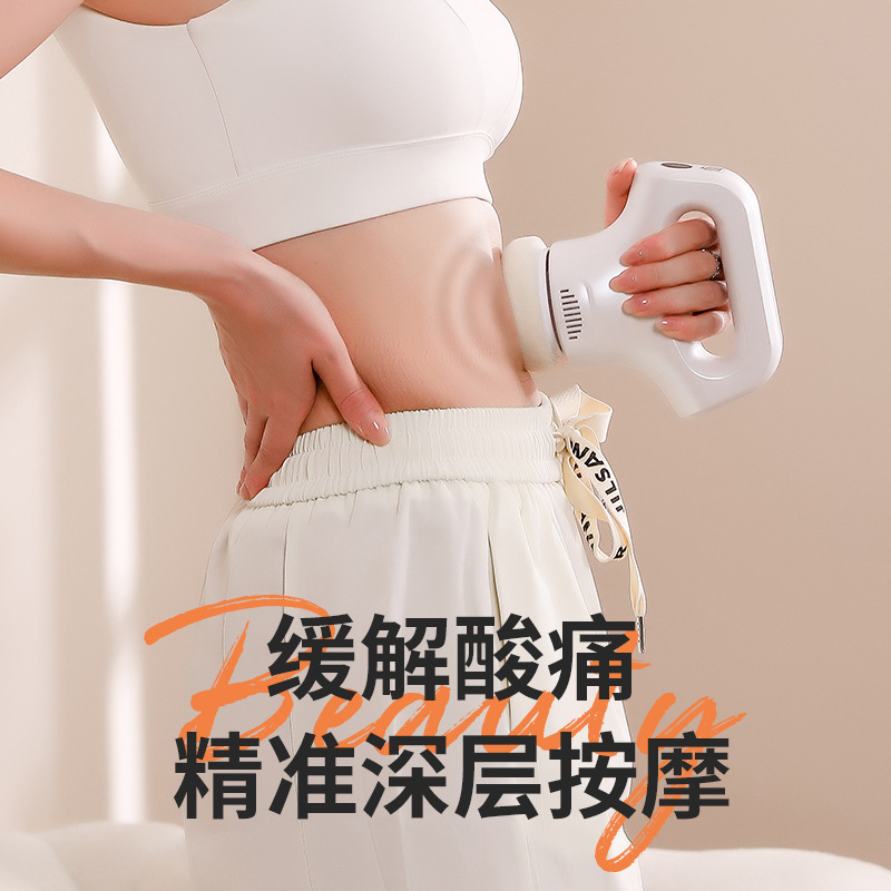 其他美体瘦身实物图