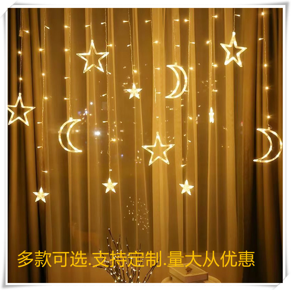 LED星月窗帘灯星星灯节日房间客厅布置装饰灯户外防水冰条灯串灯
