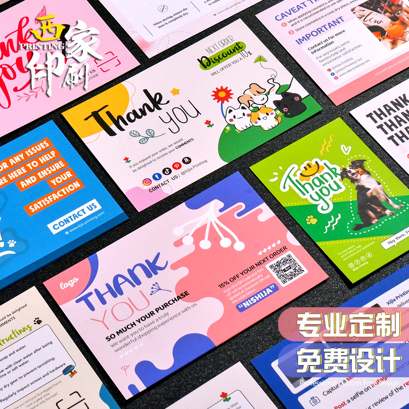 Customized English cross-border thank-you cards, Amazon after-sales card printing, folding greeting cards, postcards, and small cards details Picture